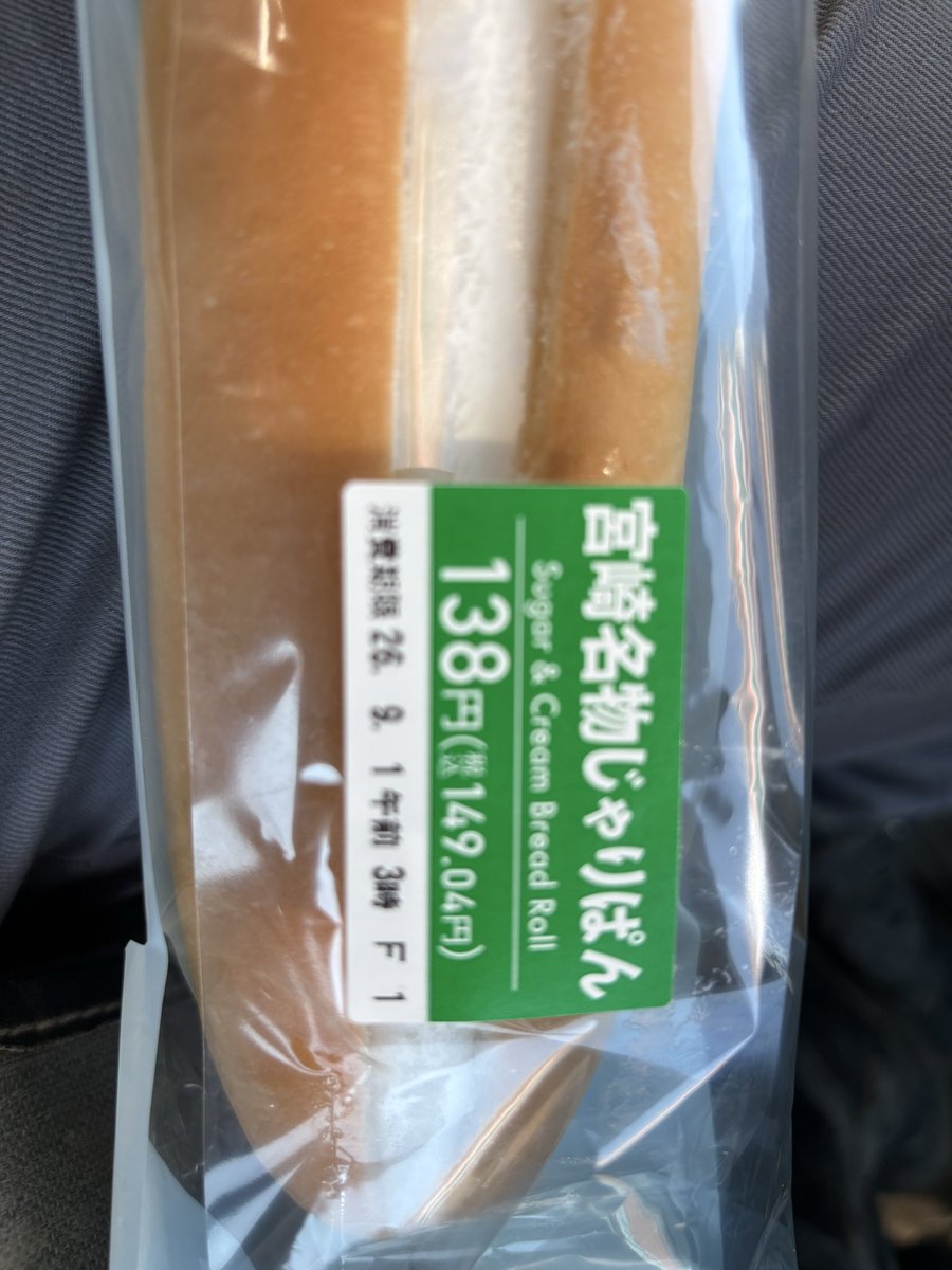 392mikuni1's tweet photo. 宮崎に住んでたけどシランケド https://t.co/bDs6BXvIJM