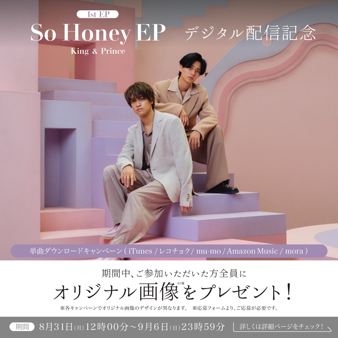 umusicjapan on X: 