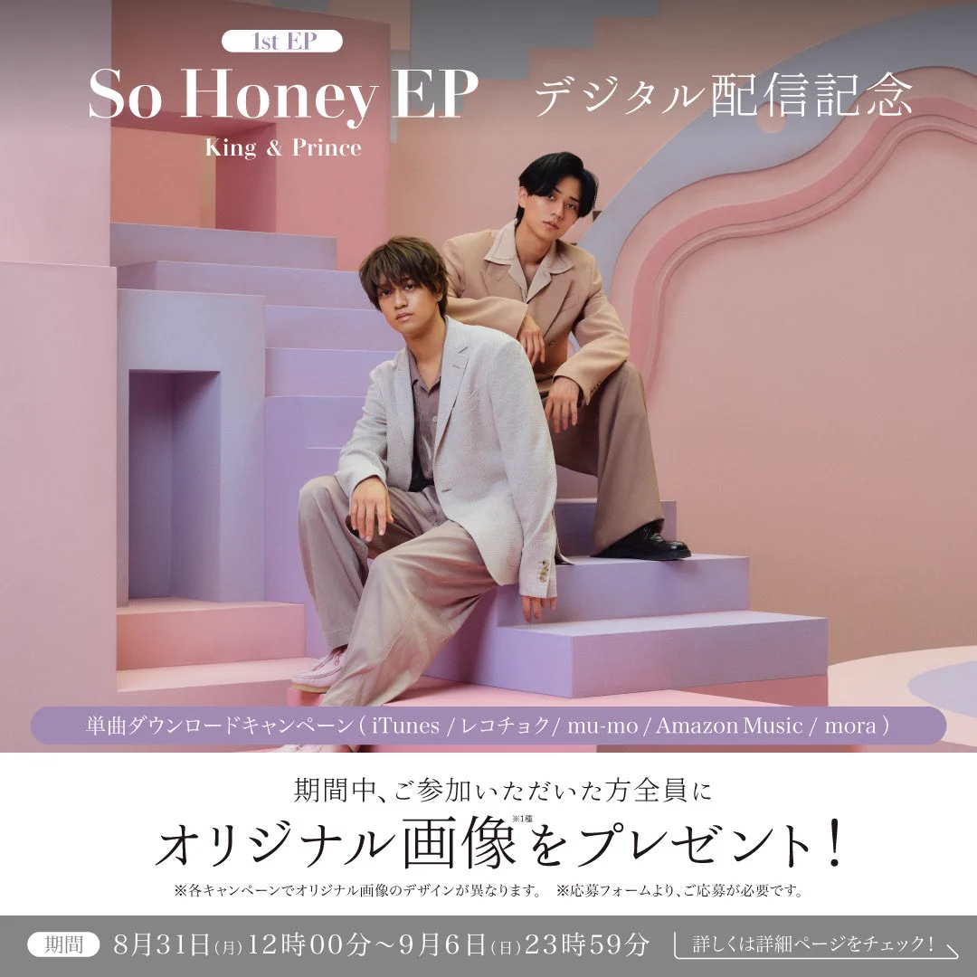 umusicjapan on X: 