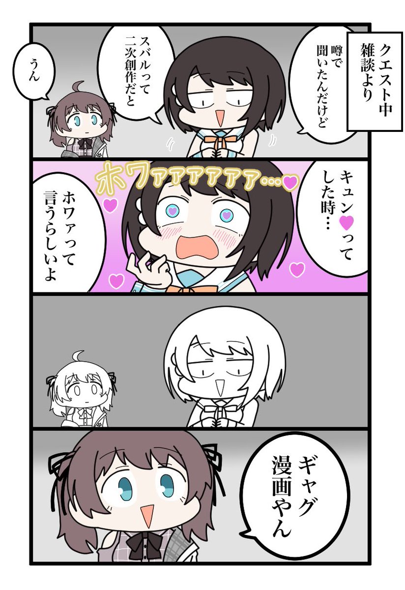 yutoriseikatu's tweet photo. #今月描いた絵を晒そう　
ホロドリやりすぎて少し音ゲー上手くなったおじさんなのでした。 https://t.co/cq3Qo3ltoh