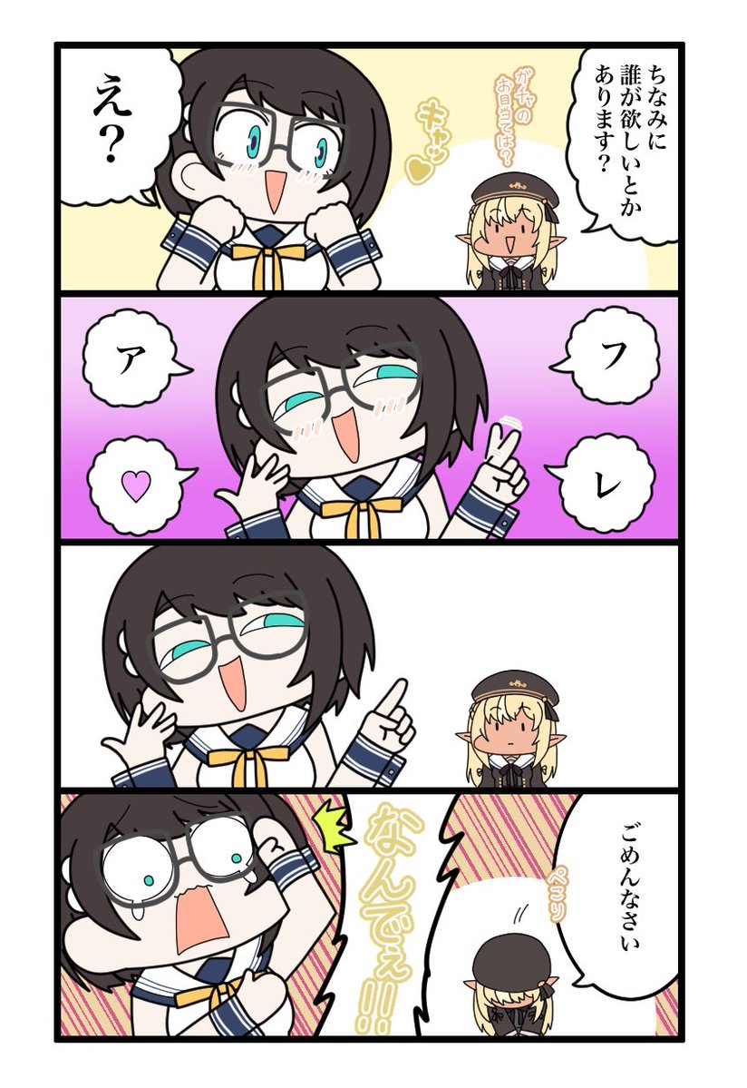 yutoriseikatu's tweet photo. #今月描いた絵を晒そう　
ホロドリやりすぎて少し音ゲー上手くなったおじさんなのでした。 https://t.co/cq3Qo3ltoh
