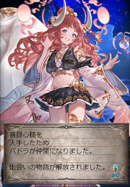 e_s_7sech_'s tweet photo. 耐えた https://t.co/ddT5njtBhd