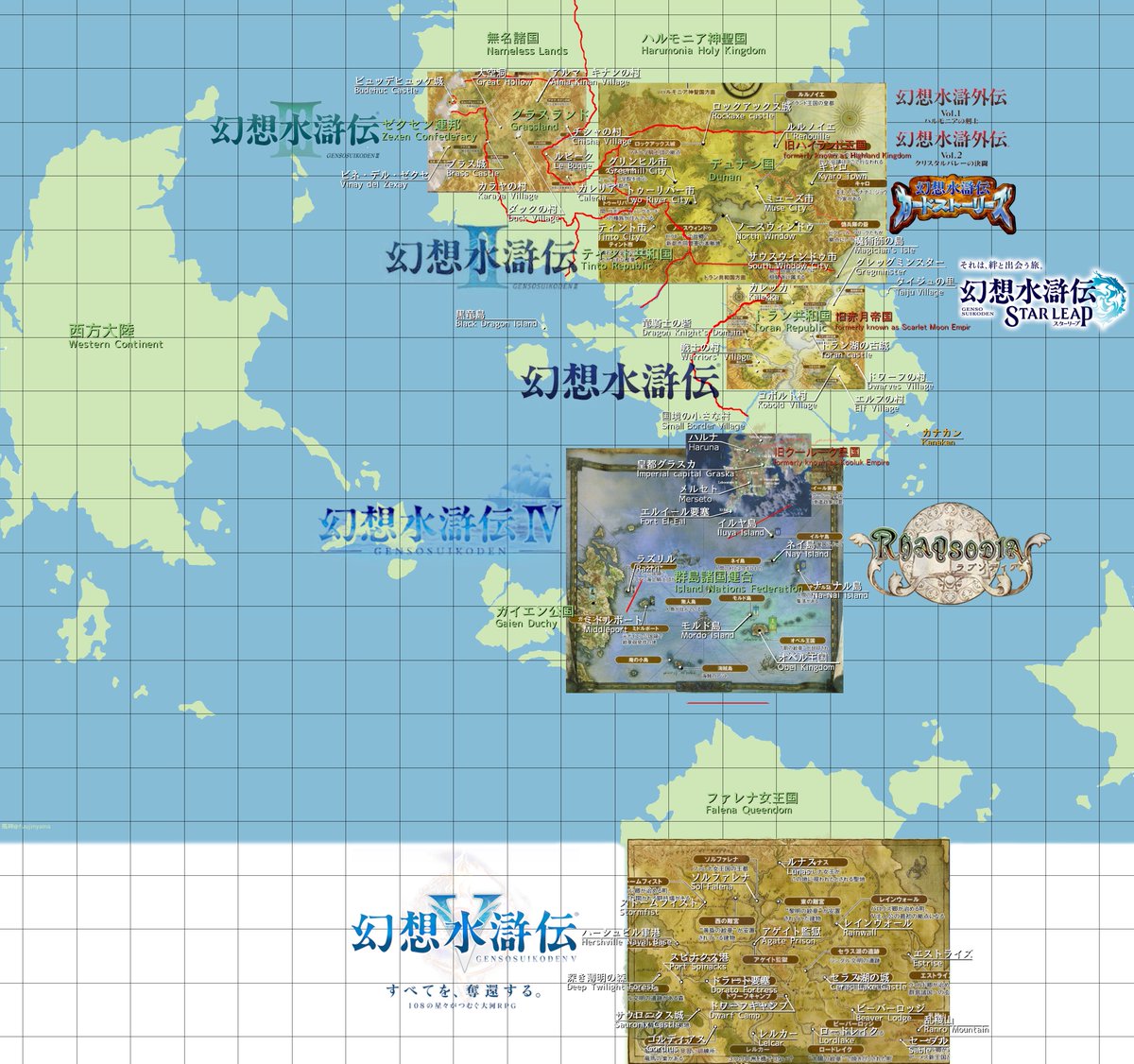 fuujinyama's tweet photo. 2026年08/31更新
幻想水滸伝世界地図（水滸図）
STAR LEAP追加版

ゲームプレイがこれからの方もいらっしゃるかと思いますので、タイジュの里を追加と周辺の地形だけ変更しました。

5年ぶり……まさか更新できる時代がくるとは https://t.co/wofnW4rOho