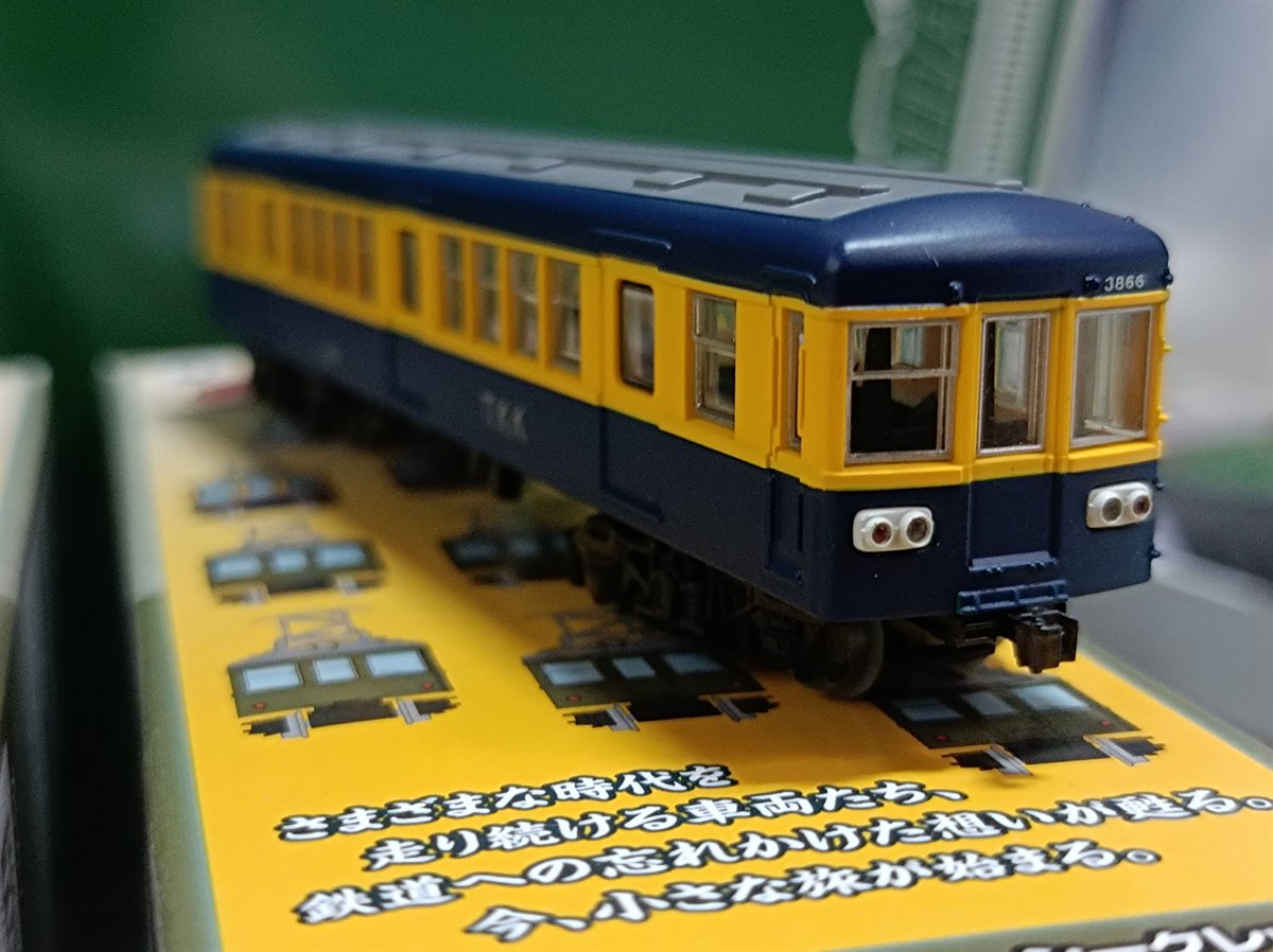 Hnrn_9OO1's tweet photo. とりあえず3498は3499に、3864は限定版Cセットの増結にそれぞれ充てようかと
細かいとこが違うなんてこの電車の前で言ったら敗北なので見なかったことにします(おいこら)
あとツートン塗り分け綺麗でびっくり https://t.co/gCnlGsrb4h