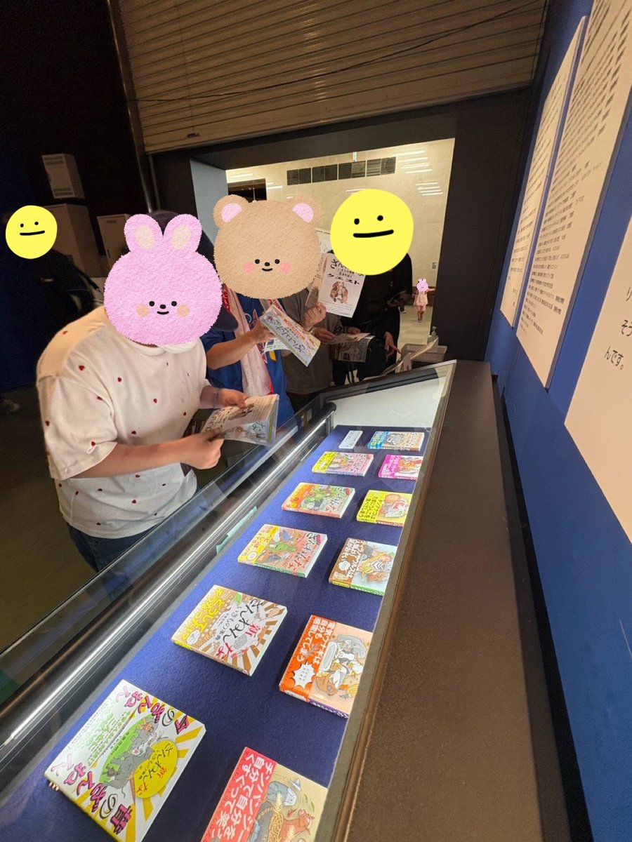 akiwa_kai's tweet photo. セサミ・みやざきです('◇')ゞ
先週の金曜日は、野外活動でした。
宮崎県総合博物館に「ざんねんな生き物事典」鑑賞
してきました！
生き物たちのちょっと不器用で愛おしい生態にクスッと
笑ってしまいました。
みなさんの楽しんでいる姿です！ https://t.co/ewJigOYDJC