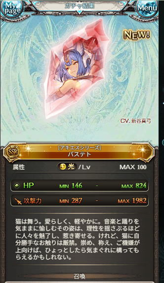 HOPEDX's tweet photo. Sレア確定チケ君！？何故やる気あまり無い属性の時にだけ仕事するのか https://t.co/AXmsHXdvHD