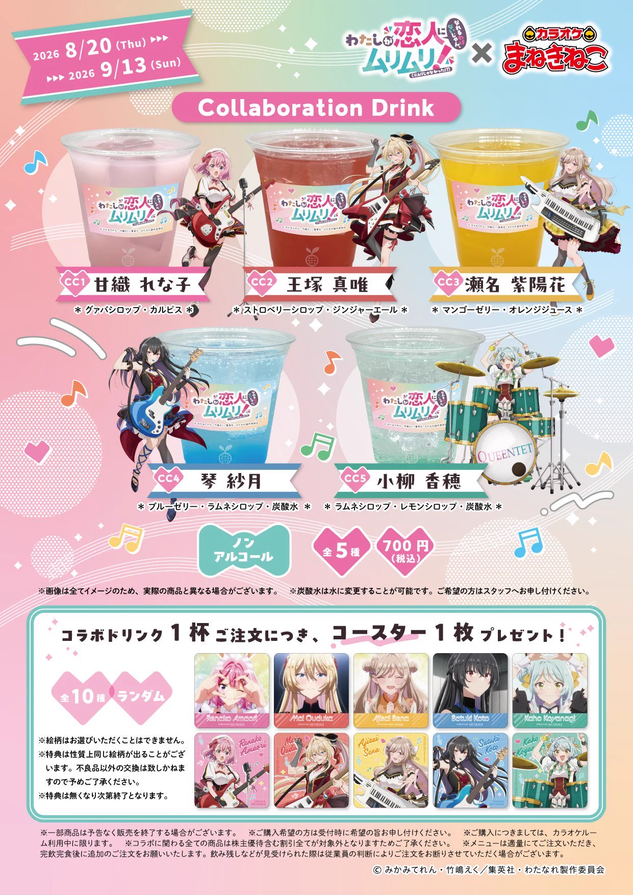じゅんや【公式】 on X: 