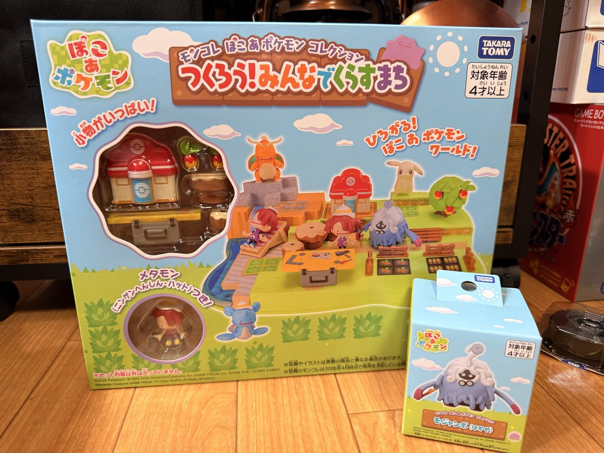 achiico's tweet photo. ぽこあのモンコレ届いた！
大好きなモジャンボはかせももちろん買いました！
ぽこあ1ヶ月以上出来てないから早くやりたいなぁ。
モジャンボはかせ寂しがってるよなぁ。 https://t.co/meT91EO9nh