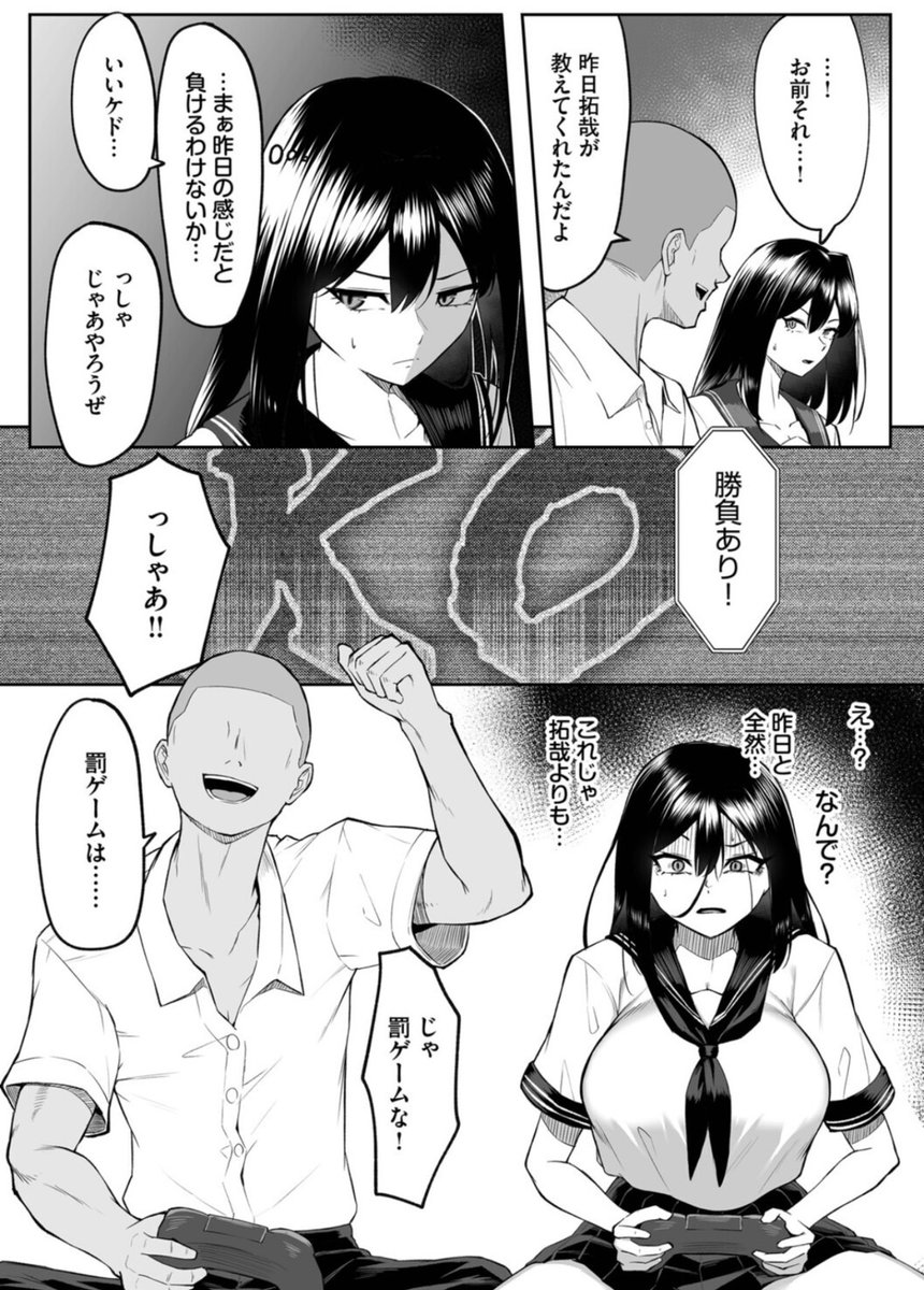 Micaagiuliani_'s tweet photo. 転校生に負けた…
(1/16) https://t.co/ilvH10z7Zw