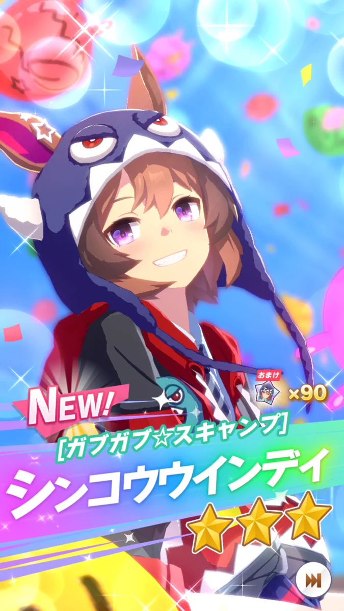 ウィンディちゃん ccc on X: 
