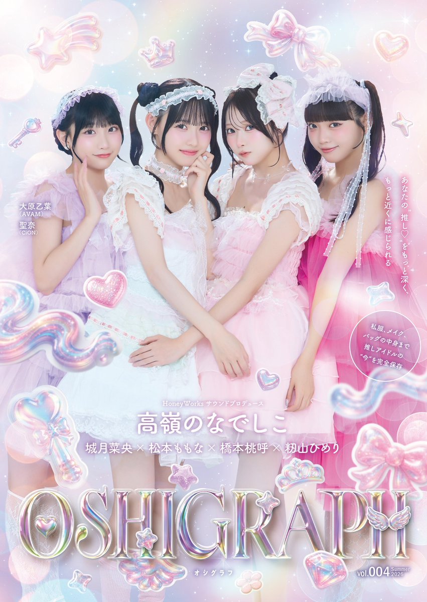 🍑松本ももな応援企画実行委員会🍑 on X: 