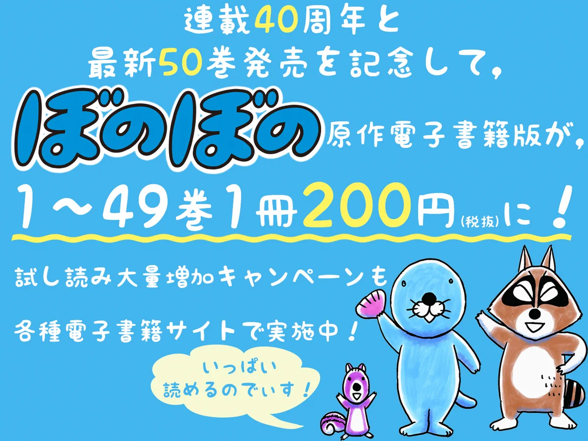 竹書房4コマ編集部 a X: 