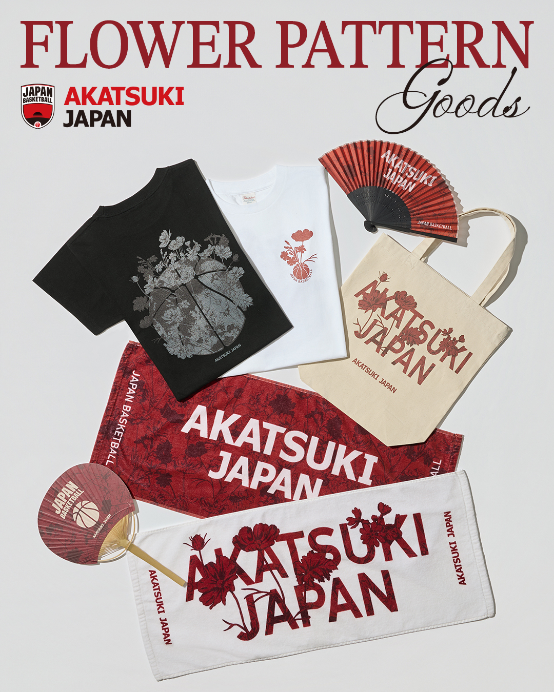 【鶴仙園コラボ】LOCKFIELDEQUIPMENTjbバスケットSBSkit 鶴仙園コラボ】LOCKFIELDEQUIPMENTjbバスケットSBSkit
