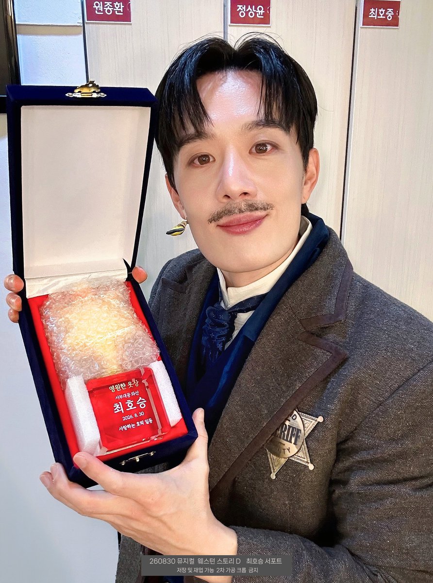 my_jewelry_chs's tweet photo. 260830 뮤지컬 〈웨스턴 스토리〉 최호승 배우님 서포트 

❝ 전설이 그리울 땐 나를 불러
내가 신화 속 주인공 되어 줄게 ❞

𖤐 최호승 배우님과 〈웨스턴 스토리〉 팀을 응원하며
간식 &amp; 음료 서포트를 전달드렸습니다 ◞♡⃛

⋆｡˚✩ ───────────── ✩˚｡⋆ https://t.co/Qyz9yaFh0X