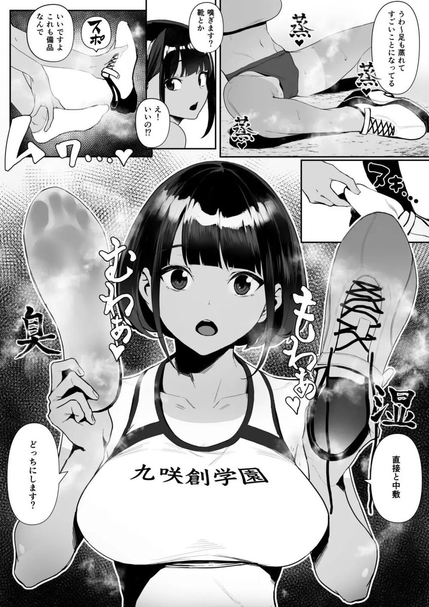 Daniiel1811's tweet photo. 自由にセッ久できる女子陸上部の日常がこちら

(1/8) https://t.co/BahHPKGqLV