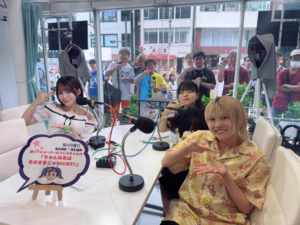 渋谷 クロス fm