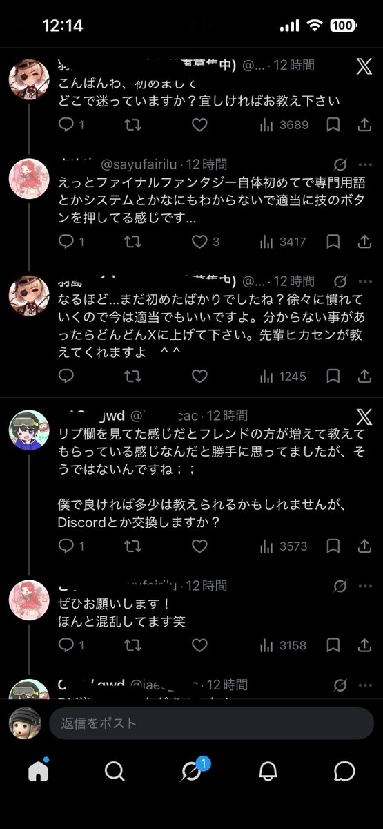 gokibantyo's tweet photo. FF14難しいからdiscordで1から教えてくださいってツイートを高3女子した所、リプライには、おちんぽ騎士団が大量発生してる地獄絵図を真昼間から見るとは・・・
#FF14 https://t.co/Hu9RRIOTLM