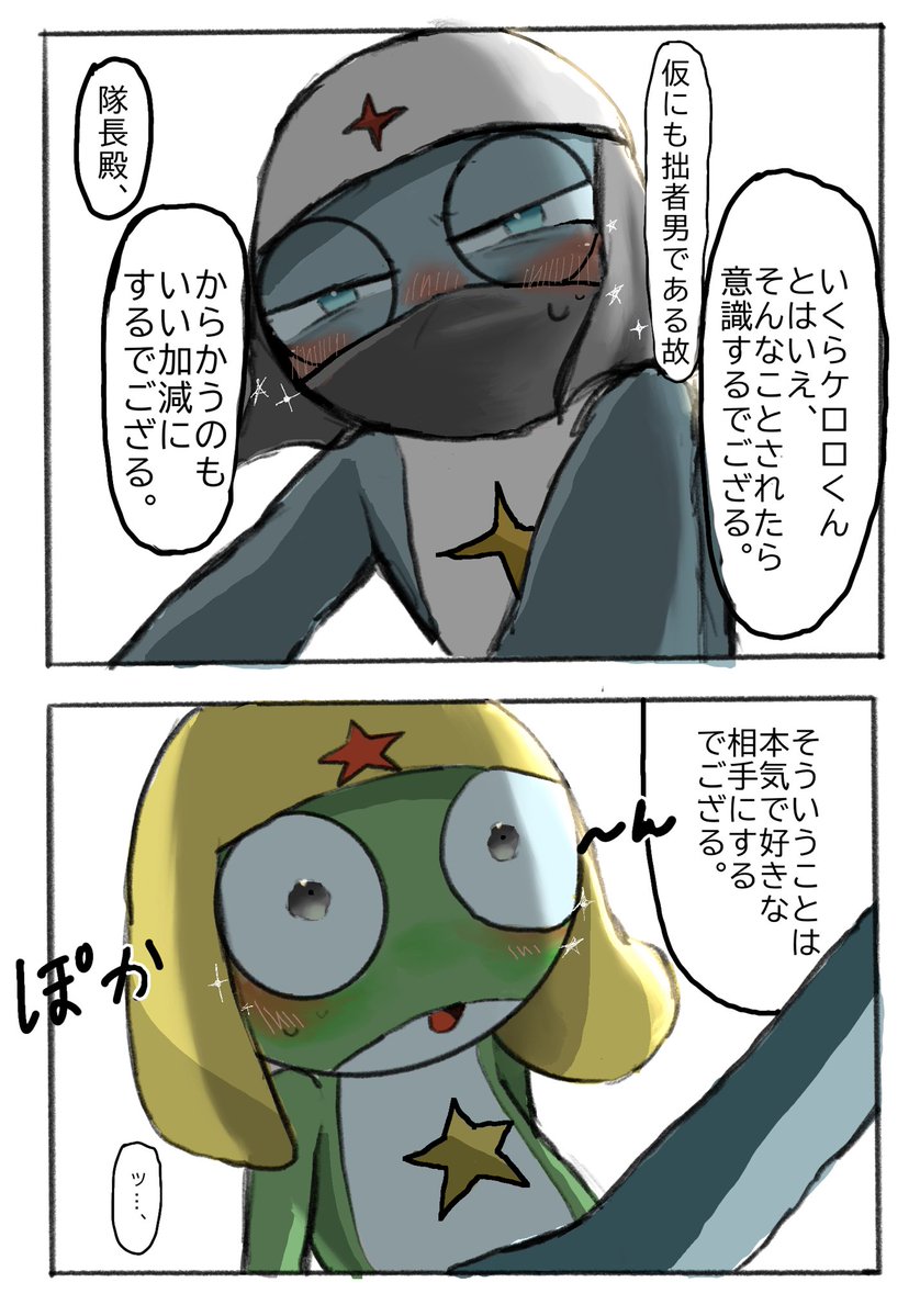 mochidango777's tweet photo. 届かない(ﾄﾞﾛｹﾛ)💙💚
⚠️捏造、腐⚠️ https://t.co/QbID16TZuZ