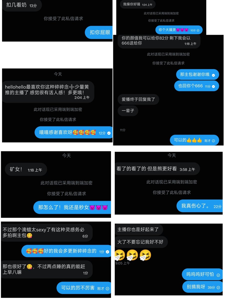 Violaasol's tweet photo. 嗯大概是一期读私信，发出来不知道会不会糊，你们将就看吧，你们会包容我的对吧！😈😈😈下一期也不知道什么时候，等主包有时间吧，主包现在要下线了☺ https://t.co/vYwHgAtHkr