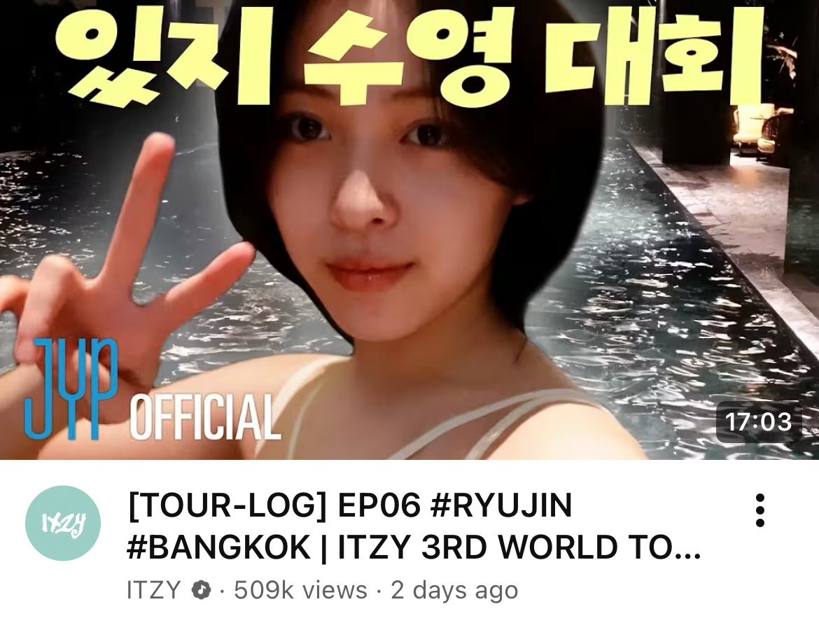 RYUJINDATA's tweet photo. [YouTube] 

[TOUR-LOG] EP06 #RYUJIN BANGKOK | ITZY 3RD WORLD TOUR 'TUNNEL VISION' has surpassed 500K views! 

🎬 https://t.co/sXhxwPbDP5 

▶️ 600K views 

#ITZY #있지 #류진 #リュジン #申留真 https://t.co/xEcsGbRvDn