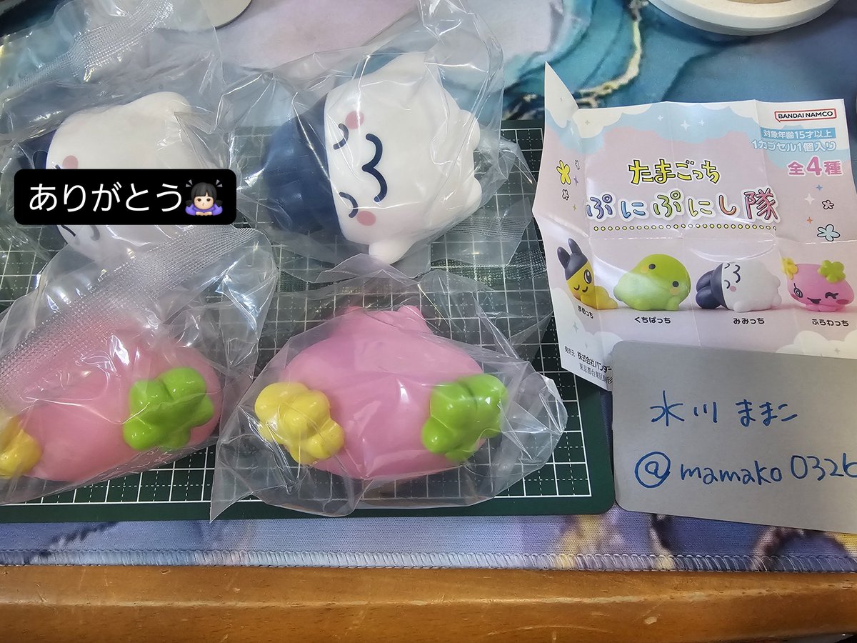mamako0326's tweet photo. 【交換】たまごっち  ぷにぷにし隊

譲)みみっち、ふらわっち2

求)同種くちぱっち

郵送交換にてご交換可能な方
大変ピンポイントですがよろしくお願い致します。 https://t.co/aFvCwORBj2