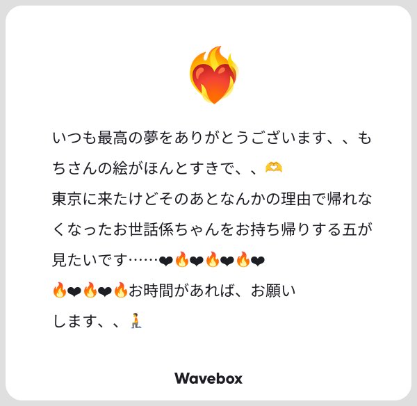 mocchi432's tweet photo. ⚠︎夢主姿あり
リクエスト　世/話係をお持ち帰りする五夢

色々力尽きた感あって申し訳ないです…😭リクエストありがとうございました☺️🫶 https://t.co/H2nXkScmdJ
