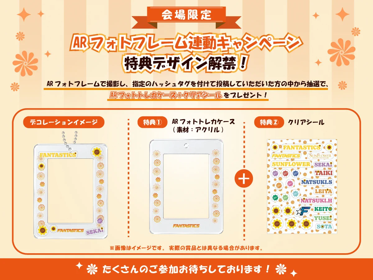 HANK & ROSE 未開封 シーグリ フォトフレーム 特典 ticketbook_official on X: 