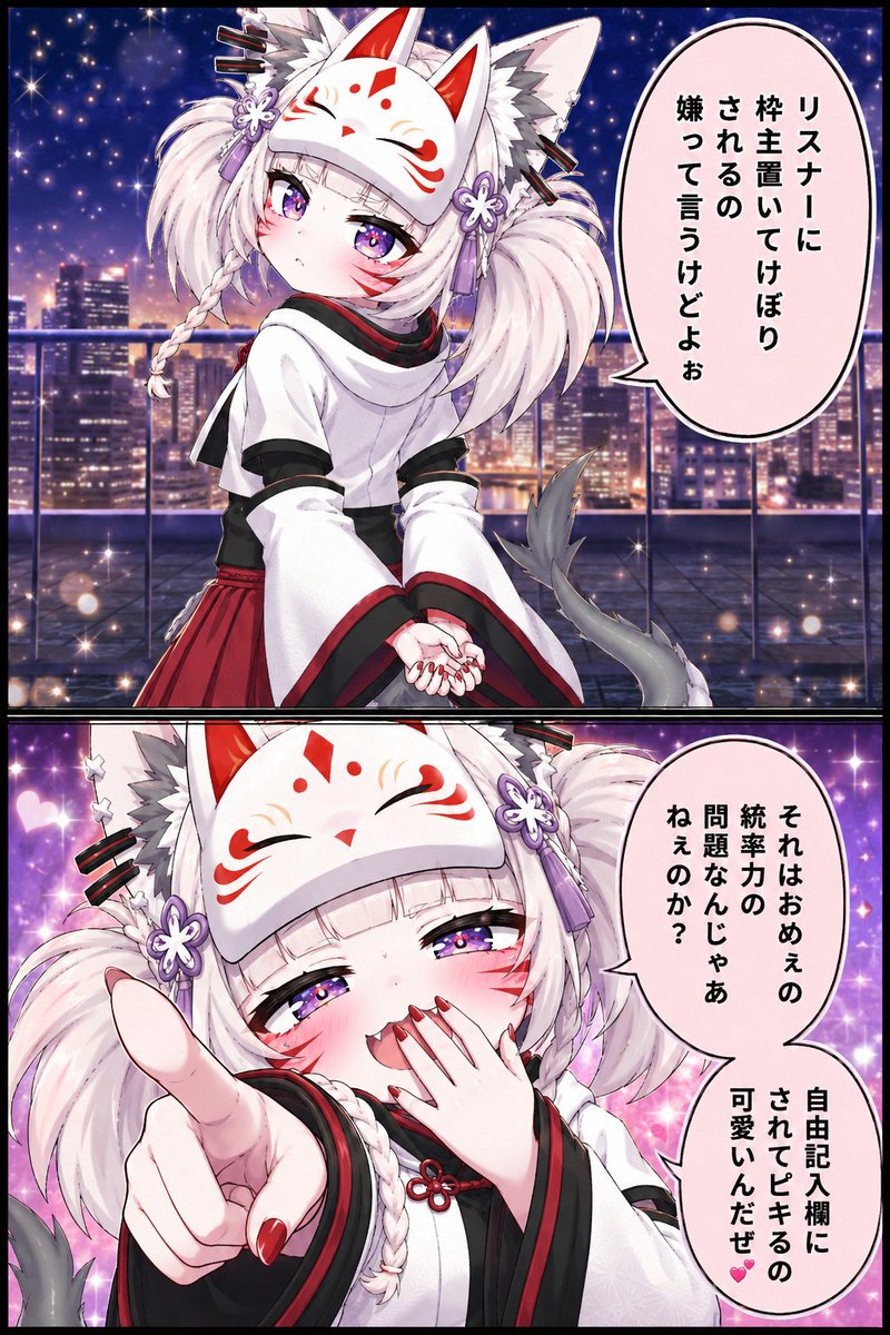 awrv_5050's tweet photo. 【配信者あるあるに投石】

枠主置いてけぼりNG？
させなきゃいいんじゃあねぇのかよ🤔
大抵置いてけぼり喰らう時の予兆って…

無駄な枠内挨拶
             や
知り合い同士の挨拶

からの発展かもしれねぇな
挨拶強要して治安維持したつもりが
人数増えれば増える程コメ欄流れてノイズなのにね https://t.co/dsns31MjsR