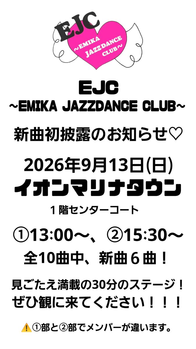 ejcemika's tweet photo. 今日で８月終わりなんて早～！
来週から年末までイベント満載💖
たくさん会いに来てください😍
ケンタの月見パイ
ジョブチューンで小倉をいれた方がいいって言ったシェフがいたけど
お願い🙏入れないで🙏
あんこはマックに任せて
ケンタはお餅とカスタードでいいの！
つぶあん苦手な私はこれがいいの！ https://t.co/GihIvIeFXw