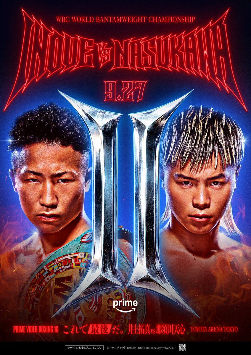 teiken_box's tweet photo. 4大世界戦🔥

那須川天心🆚井上拓真2️⃣
西田凌佑、IBFスーパーバンタム暫定王座決定戦🏆
坪井智也、WBCスーパーフライ級王座決定戦👑
松本流星、WBOミニマム級暫定王座決定戦🏆

#PRIMEVIDEOBOXING16
🗓️9月27日（日）
🏟️トヨタアリーナ東京
📺プライムビデオ https://t.co/SVBB57lCCc