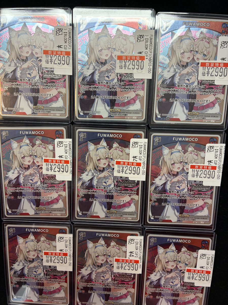 ドラゴンスターなんば なんさん通り店 on X: 