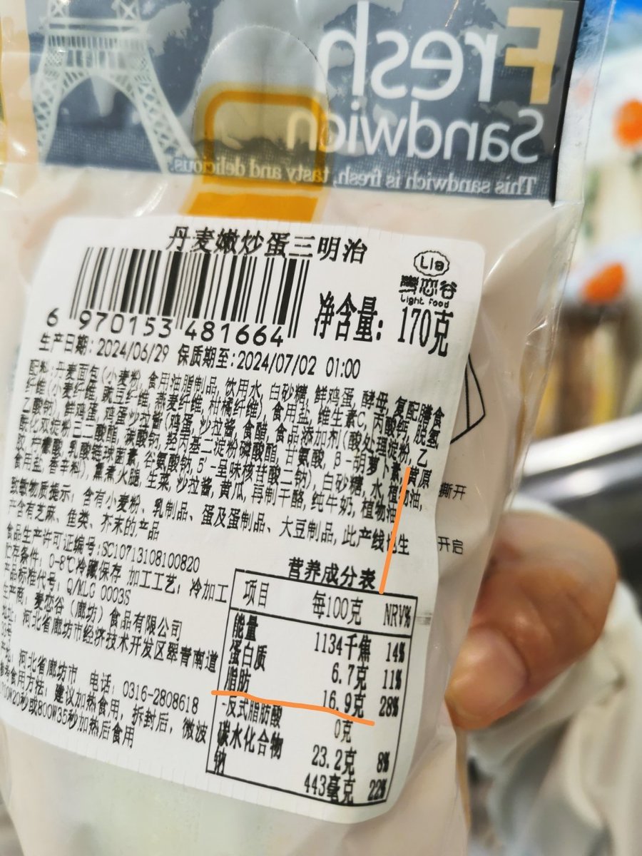 aleynayes's tweet photo. Restocked our fridges with icy sodas, fresh sandwiches and instant noodles today—come grab your quick go-to snacks for work or travel! https://t.co/7IgXGXoe3K