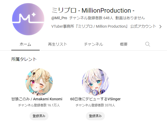 Mil_Pro_'s tweet photo. ←ミリプロ設立当初     　　設立から3年後→

#こんなに大きくなりました https://t.co/G3oR8gkPxE