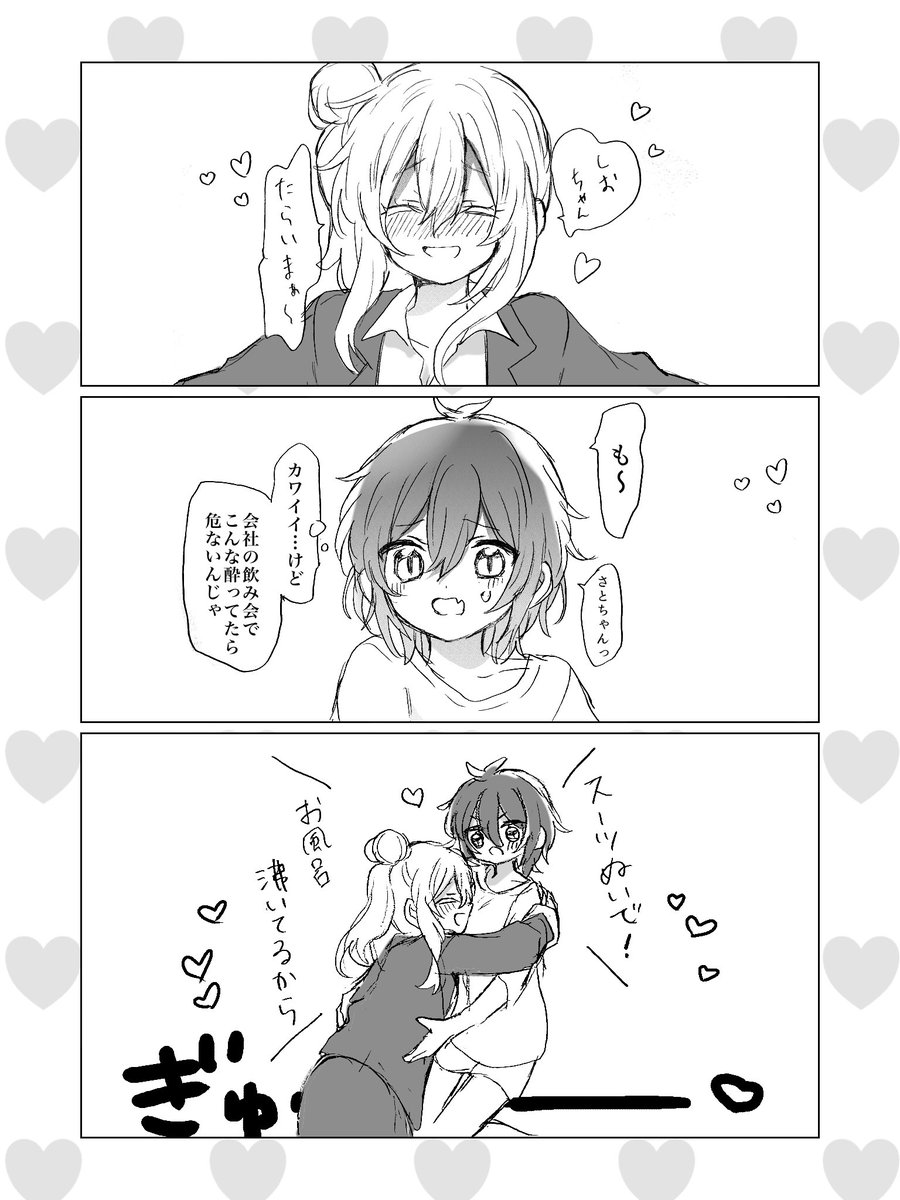 mirariso_m's tweet photo. さとちゃんはお酒強くあってほしい、けど、しおちゃんの前でだけ酔ったふりして甘えてほしい、漫画🍺 https://t.co/Xo3J8oPHvu
