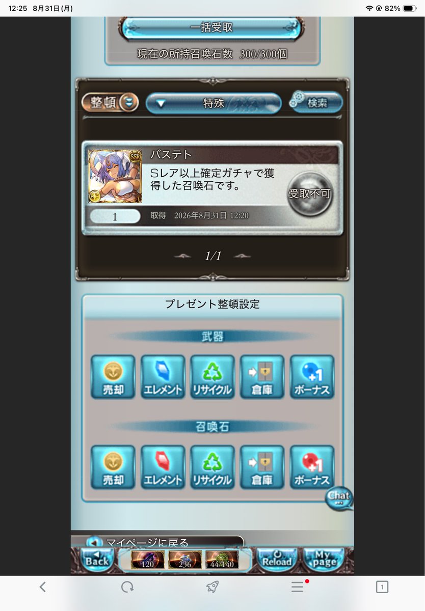 lapilabi's tweet photo. 勝ち https://t.co/iWqvLG2ZZV