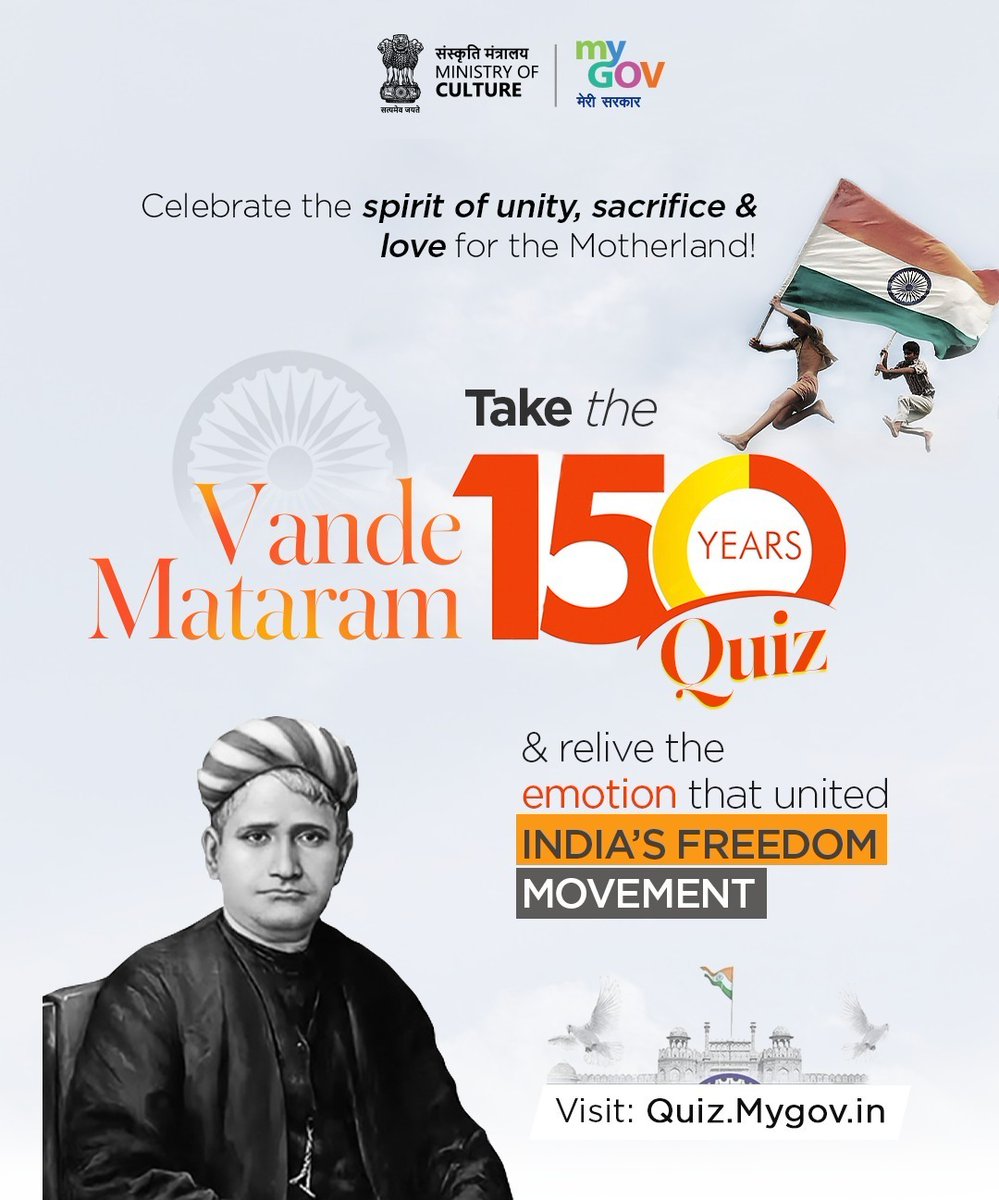mygovindia's tweet photo. Some songs are heard.
Some become a part of history.

From the pages of history to the hearts of generations, It has echoed through India’s history, inspired generations and become inseparable from the story of our nation.

🔗 https://t.co/o3CyVMJvge

#VandeMataram150

@MinOfCultureGoI