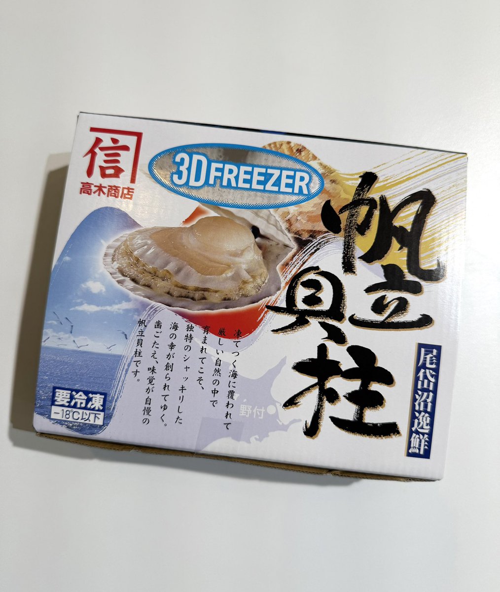 9snrk's tweet photo. せっかくだからおっきいの食べたいなぁと思って頼んだけどギャグみたいにデカくて神 https://t.co/YeMQur42T6