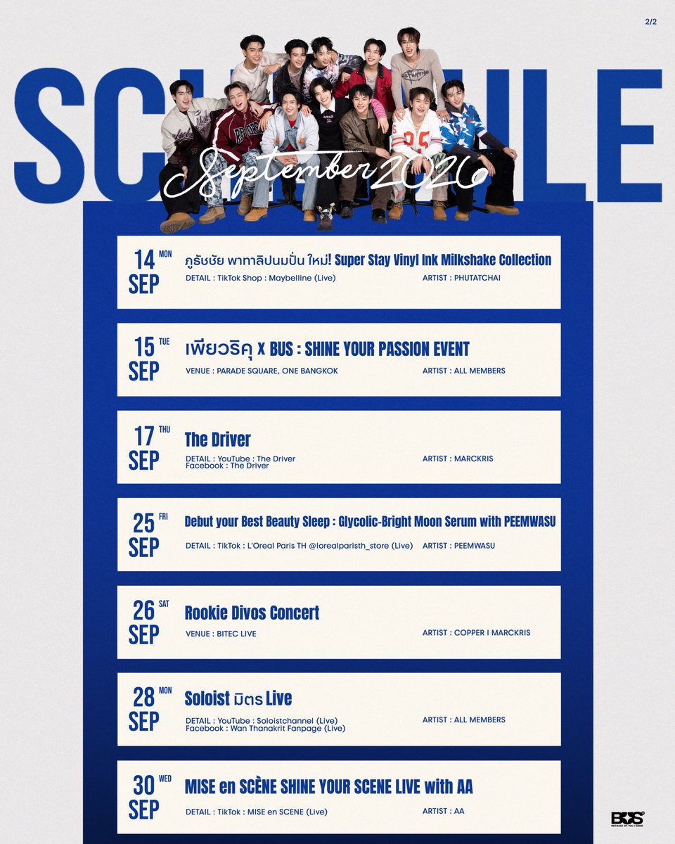 BUS_SONRAY's tweet photo. UPDATE! ตารางงาน 
BUS because of you i shine

ประจำเดือนกันยายน 2569

หากมีตารางงานเพิ่มเติม หรือมีอัปเดต จะแจ้งให้ทราบเพิ่มเติมอีกครั้ง

ฝากติดตาม และส่งกำลังใจให้ BUS because of you i shine กันด้วยนะครับ 🤍✨

#BUSbecauseofyouishineSCHEDULE
#BUSbecauseofyouishine
#SONRAYMUSIC https://t.co/Un5MyCXiYl