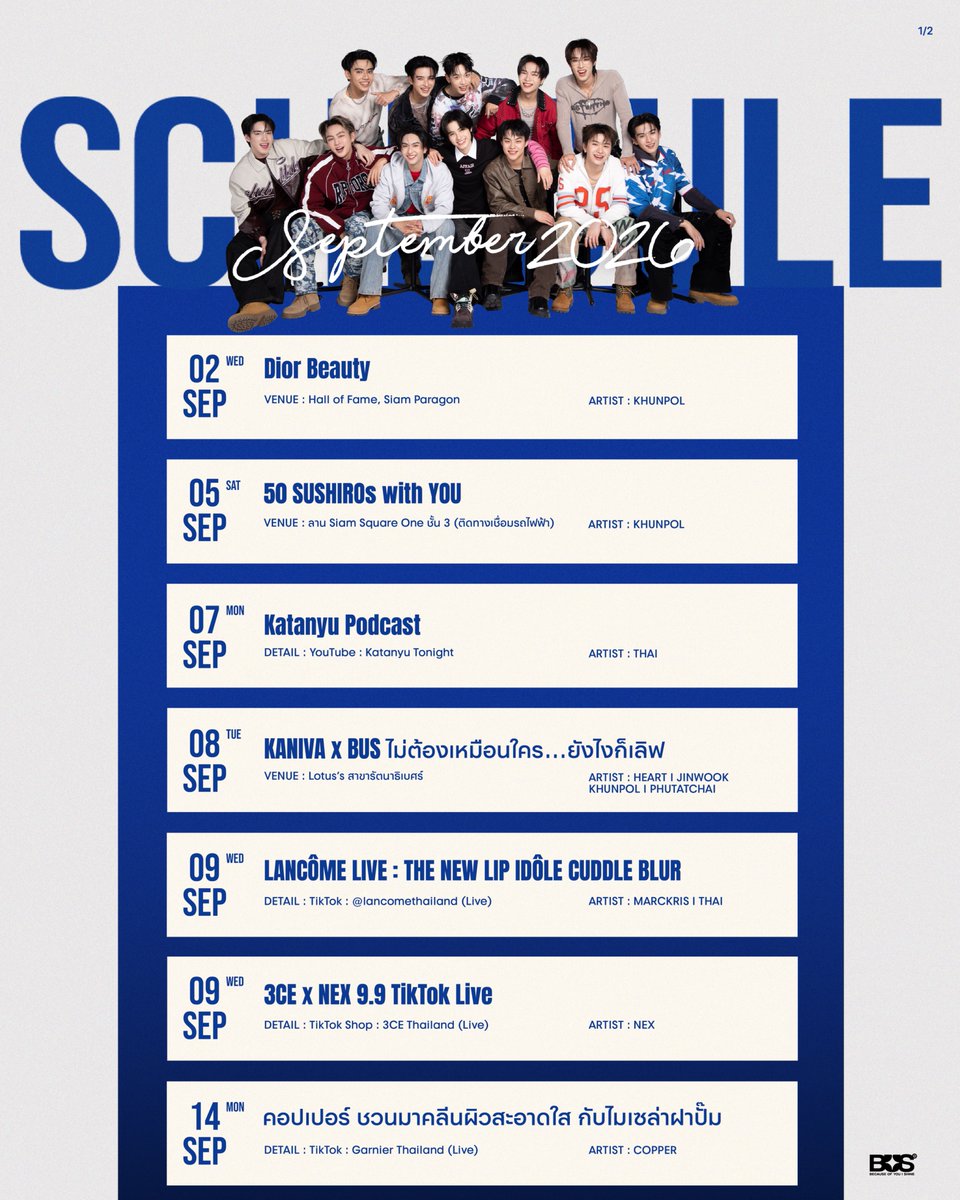 BUS_SONRAY's tweet photo. UPDATE! ตารางงาน 
BUS because of you i shine

ประจำเดือนกันยายน 2569

หากมีตารางงานเพิ่มเติม หรือมีอัปเดต จะแจ้งให้ทราบเพิ่มเติมอีกครั้ง

ฝากติดตาม และส่งกำลังใจให้ BUS because of you i shine กันด้วยนะครับ 🤍✨

#BUSbecauseofyouishineSCHEDULE
#BUSbecauseofyouishine
#SONRAYMUSIC https://t.co/Un5MyCXiYl