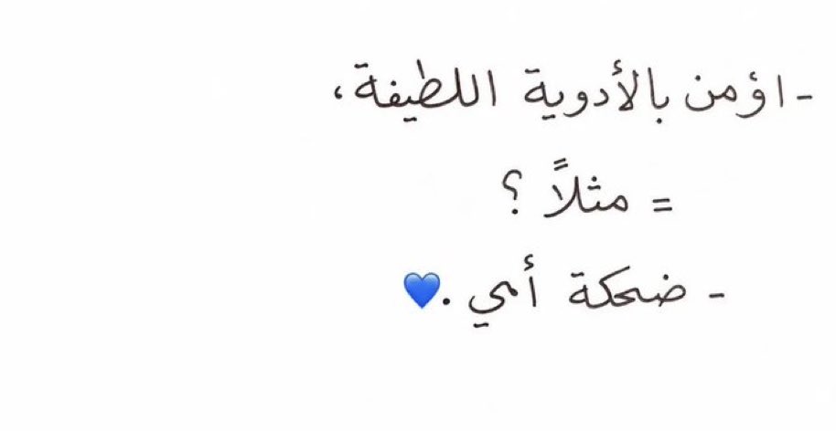 Nouf_shehri's tweet photo. https://t.co/TF3419BdlM