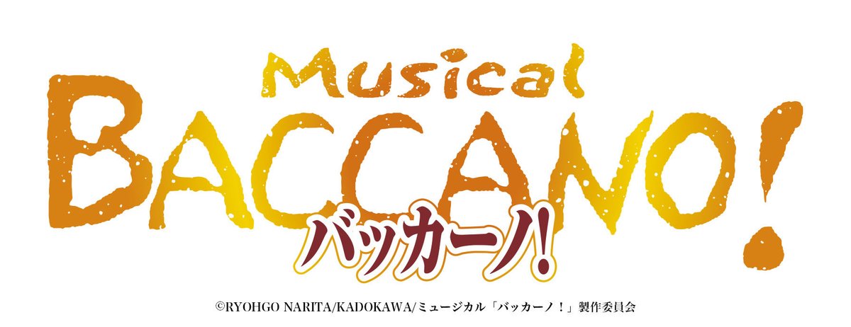 nkpn_yuki's tweet photo. 【情報解禁】

ミュージカル『バッカーノ！』に
アイザック 役として出演させていただきます。

その世界観をぜひミュージカルで
存分に味わってください🍷✨
劇場で共に"バッカーノ"しましょう！！

https://t.co/9x23WJafy1

#バッカーミュ  #ミュージカルバッカーノ https://t.co/tgCZEf5wdJ