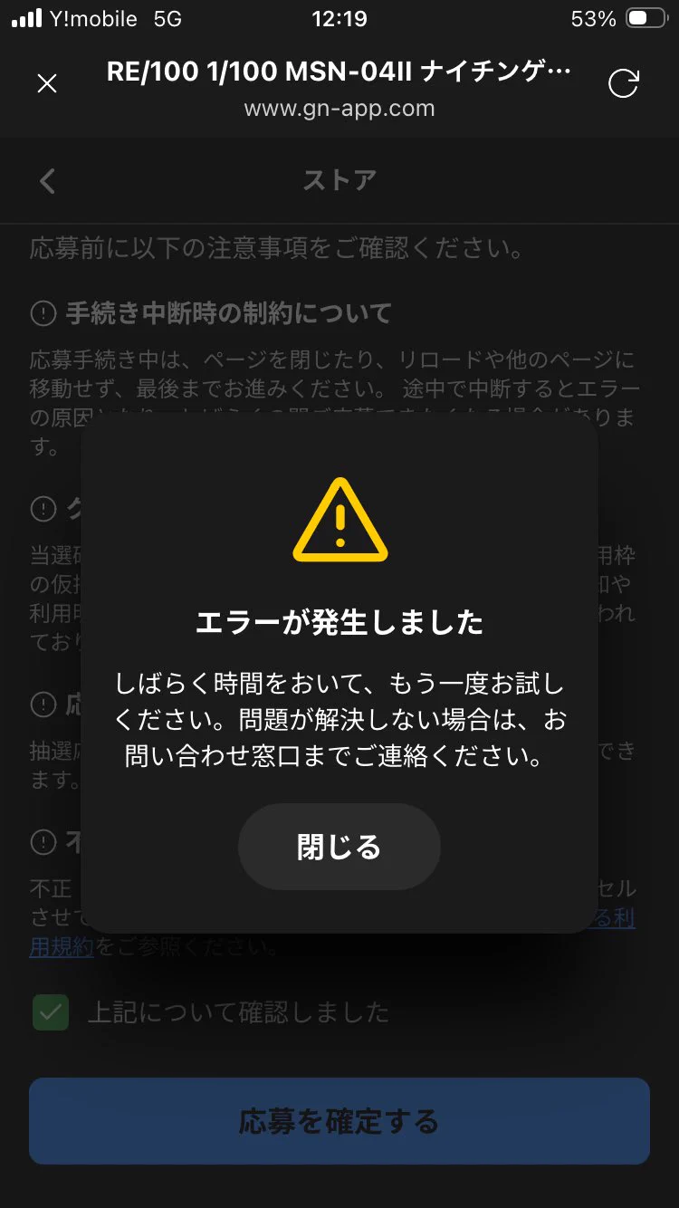ビルダーズノート公式 on X: 