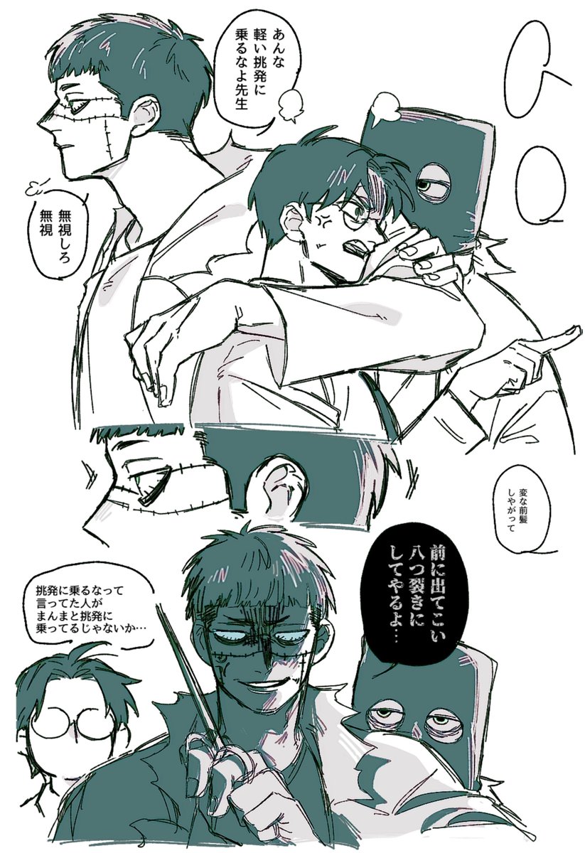 a2wo_umi's tweet photo. https://t.co/g9AsqJinmK