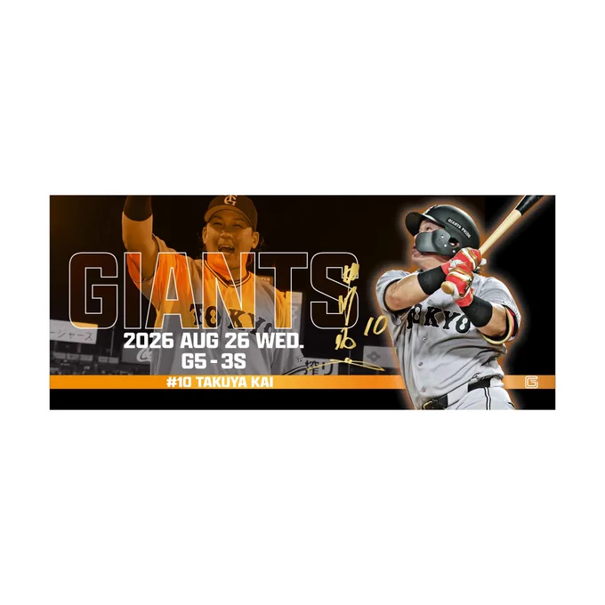 Reposts by 読売巨人軍（ジャイアンツ）グッズ情報 (@giants_goods) / X