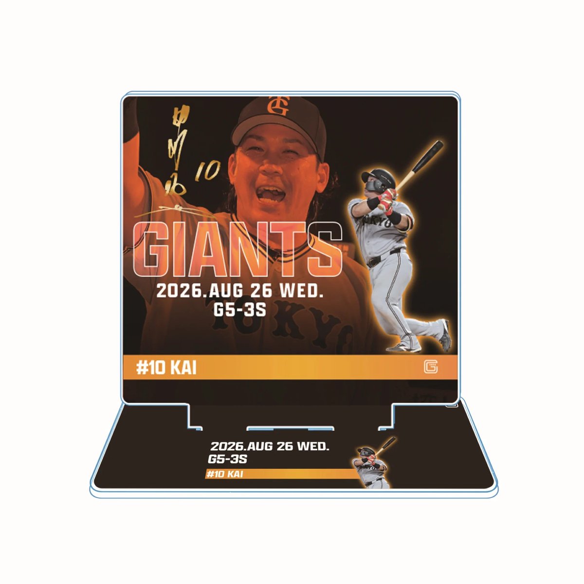 TokyoGiants's tweet photo. 8/26のヤクルト戦でチームを劇的勝利に導いた #甲斐拓也 選手の記念グッズを、本日8/31から受注販売します👍

ジャイアンツ公式オンラインストアで取り扱います✨
https://t.co/iQLv8Q5oqq https://t.co/oDz8D1xvYM