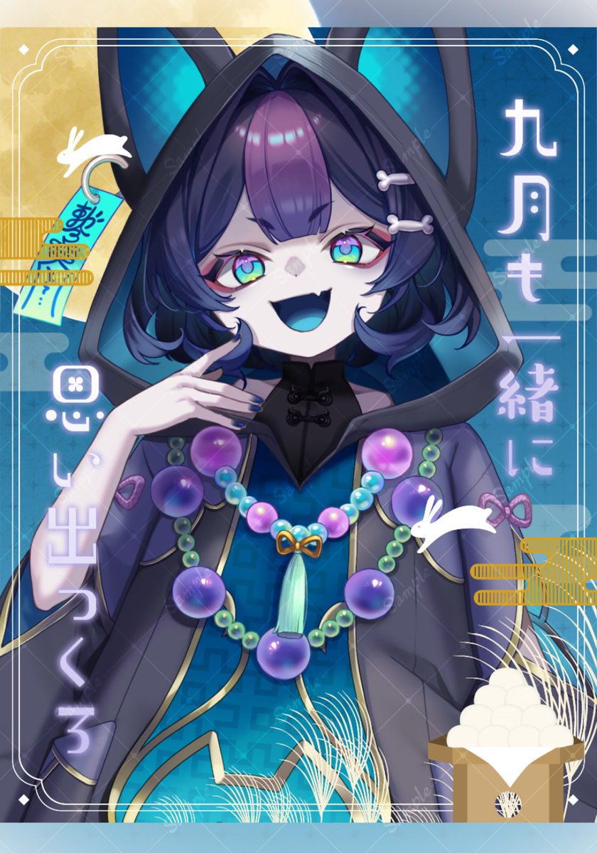 vsync_vtuber's tweet photo. ／
【フリー素材】
9月│お月見🌕🐇
おはようVTuber＆ネップリ素材
＼

いいね💜&amp;リポスト🔁
ありがとうございます♡

フォローも助かります🌙✨

♡商用利用⭕
▼DL・カラバリはツリーから！

#VTuberAssets #VTuber素材
#おはようVtuber素材 https://t.co/QkQgaz9Y6v