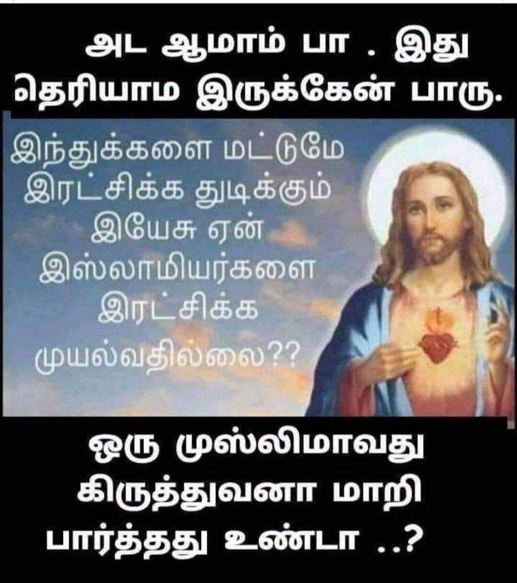 Revathi67907391's tweet photo. https://t.co/7L0FdFFnr2