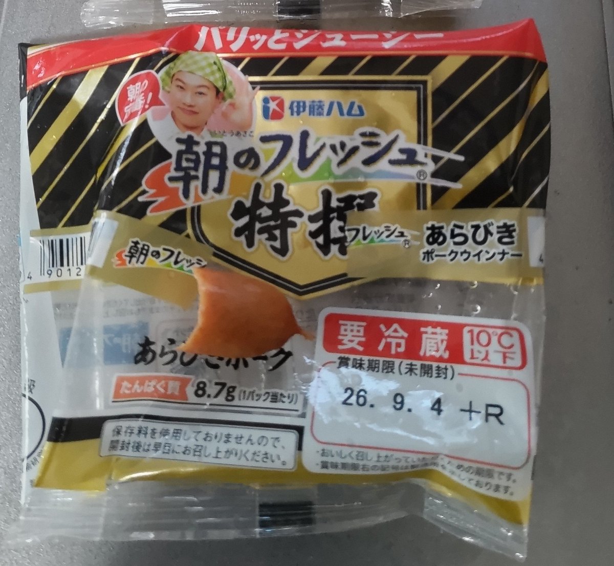 MILK_anpan's tweet photo. 今朝、ウィンナーの袋を開けたら中からこんな切れ端のような物が出てきました。
重量でパックしているから合わせたのでしょうか？
まさか、つまみ食いを混入させたとか無いですよね！
今までこんな事無かったので不気味です。
暫く買いたくありません。 https://t.co/J46rRFW4eE
