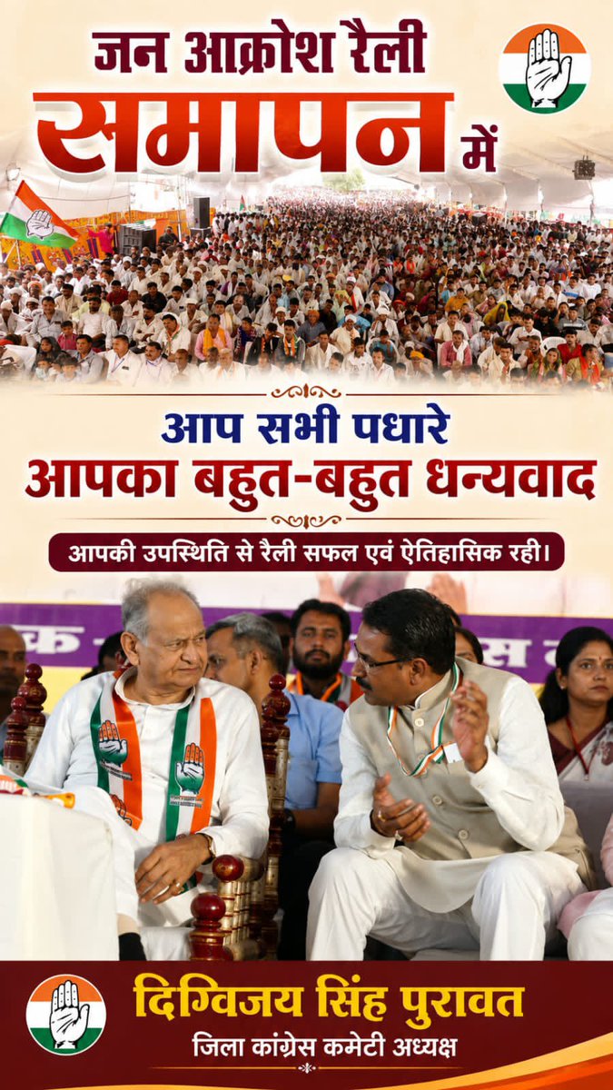DigvijayKinc's tweet photo. https://t.co/fywPkYgvBb
