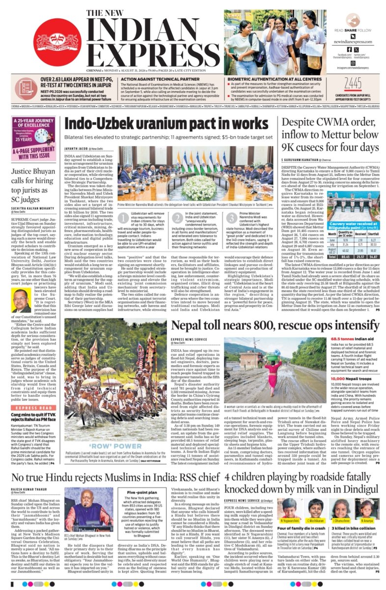 xpresstn's tweet photo. Good morning! This is today's #ExpressFrontPage from #TamilNadu 

For more news, click on the link - https://t.co/kTVS877mMu

@santwana99

@AntoJoseph

@NewIndianXpress https://t.co/F7LTE1wWl1